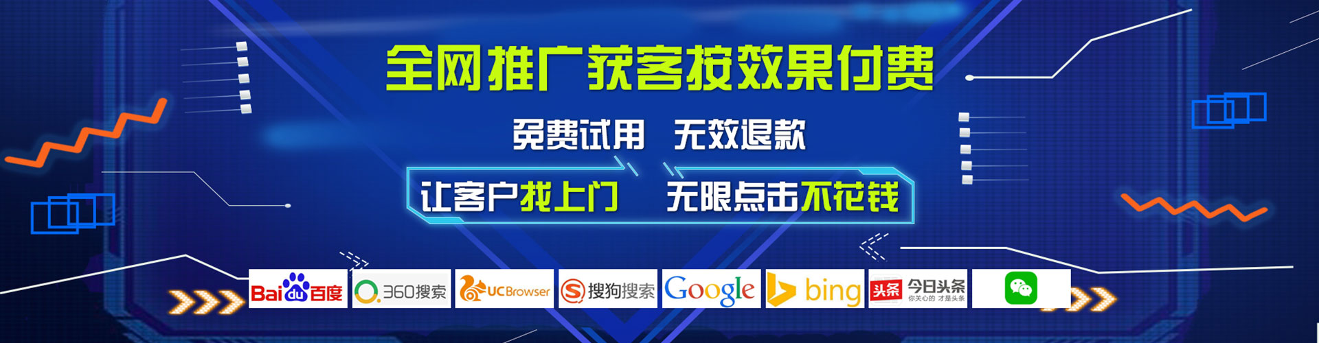 澄城百度如何推广
