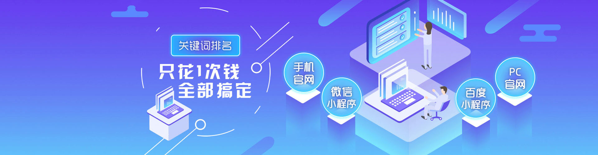 澄城微博信息流