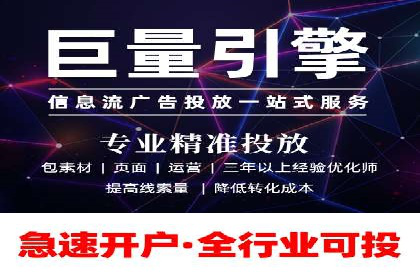 案例研究：SEM推广助力企业实现业绩增长